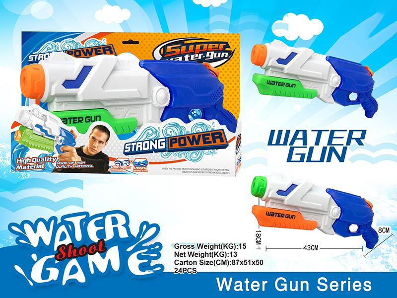 Solid Color Water Gun