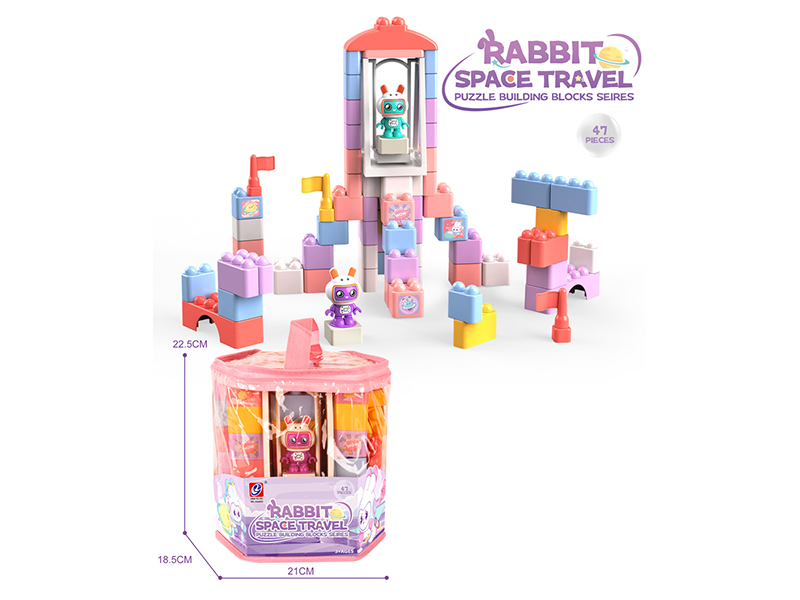 Rabbot Space Travel Puzzle Building Blocks 47PCS