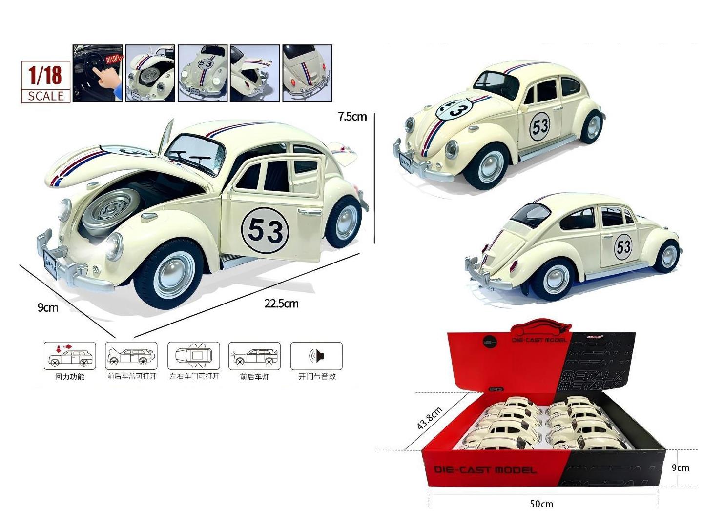 1:1855 Volkswagen Beetle Alloy Model No. 53 (8 Pcs Per Box) Single Piece Price