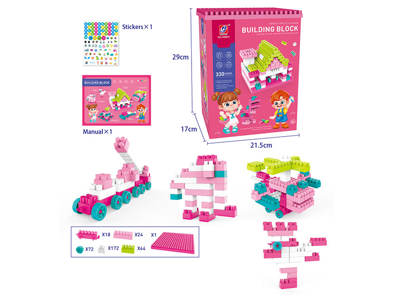 330PCS Building Blocks