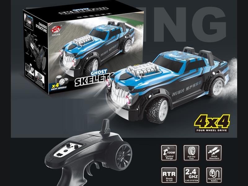 1:14 R/C 4WD Floating High-Speed Vehicle
