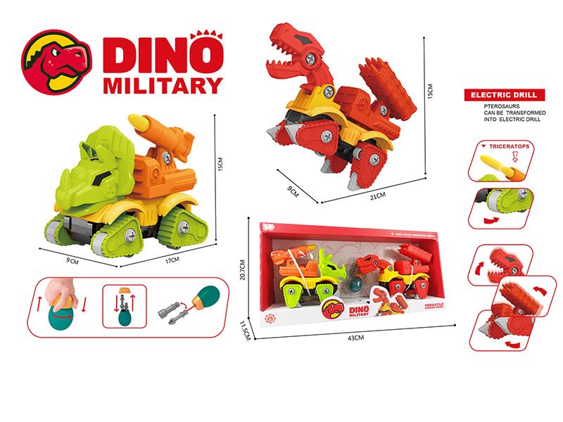 DIY Assembly Military Howitzer Tyrannosaurus Rex + Military Small Gun Triceratops(Sliding Function + Sound)