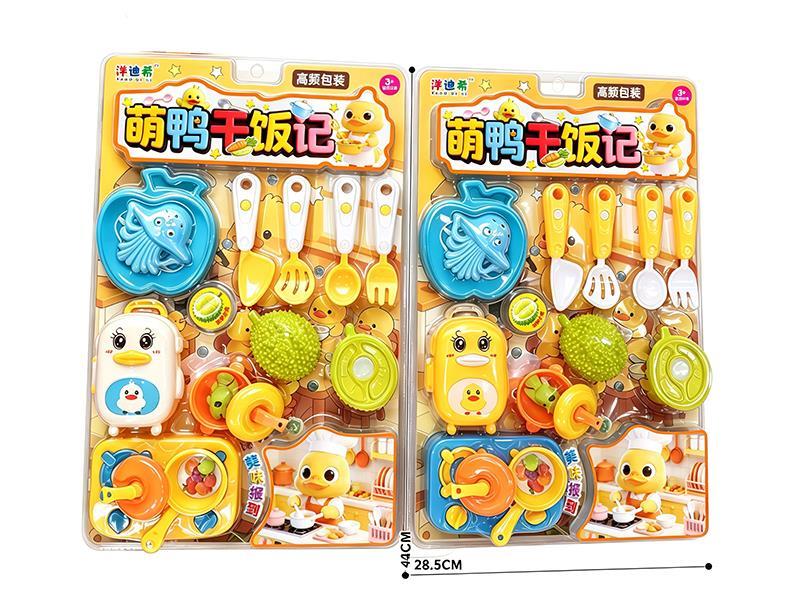 Cute Duck Kitchen Toys