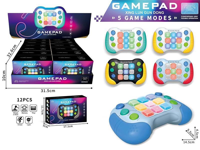 Game Machine