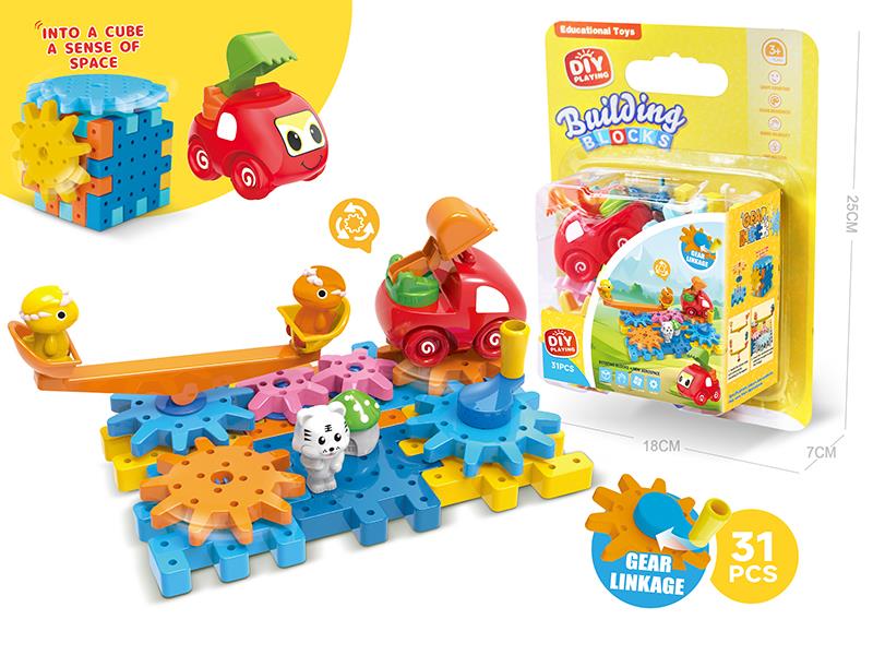 Amusement Park Rotating Gear Building Blocks 31PCS