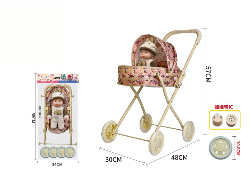 Iron Baby Stroller Toy + Doll With IC