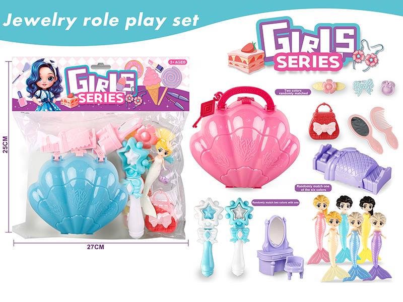 Girl Beauty Toy Role Play Set
