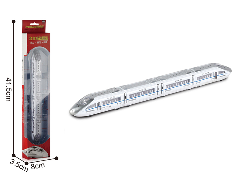 Alloy High-Speed Trains