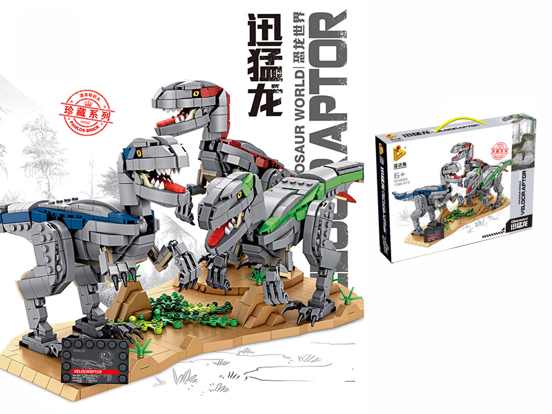 Small Particle Building Blocks - Velociraptor 1780pcs
