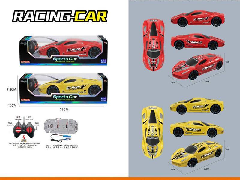 4CH R/C Simulation Car