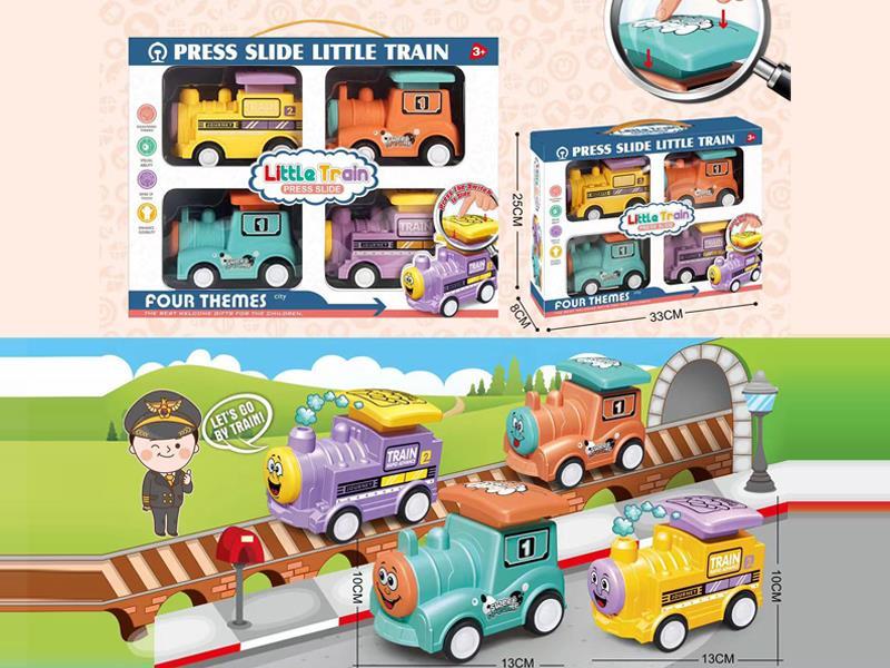 4PCS Pressed Train