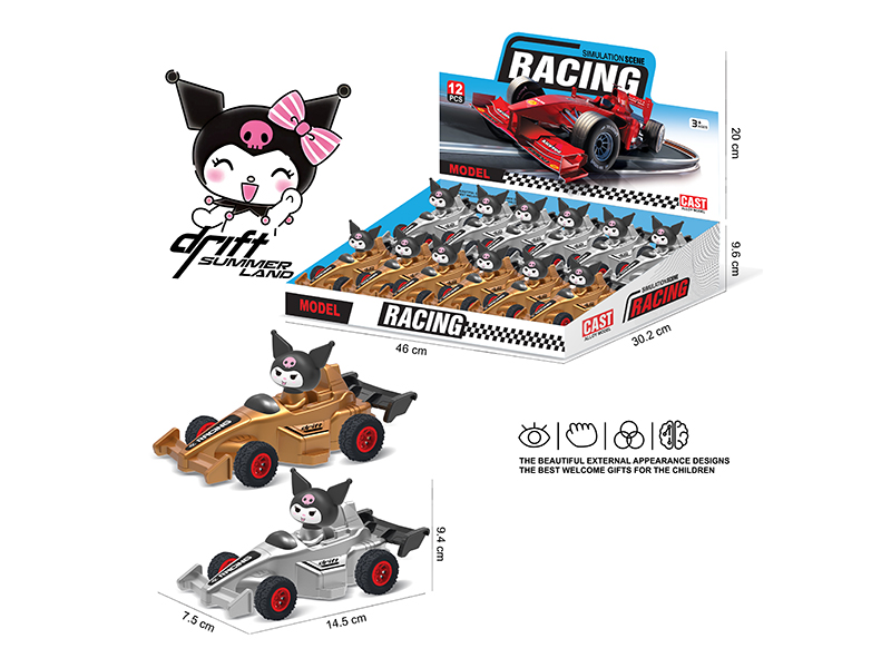 Kuromi Friction F1 Race Cars 12PCS