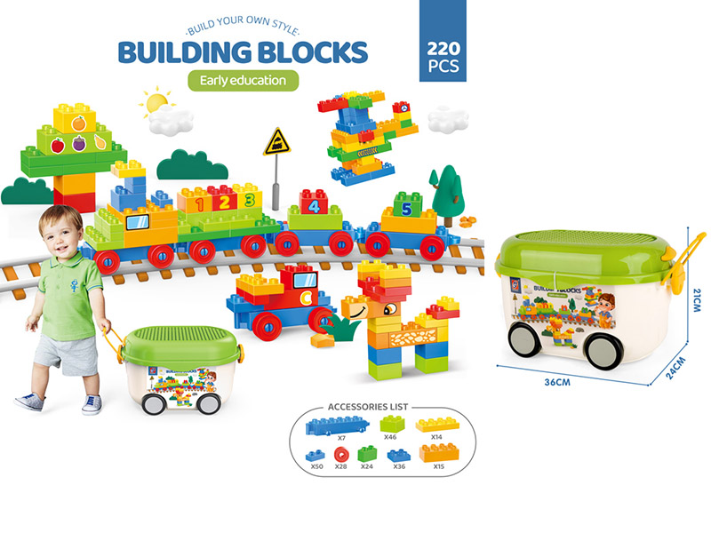 220PCS Building Blocks
