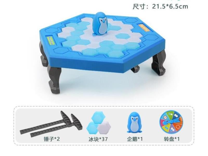 Penguin Ice Breaking