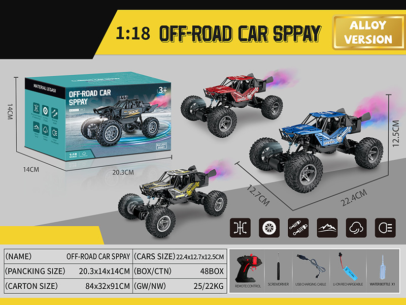 5CH Remote Control 4WD Alloy Spray Climbing Car With Lights