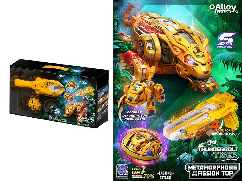 Transformation Mech Gyro