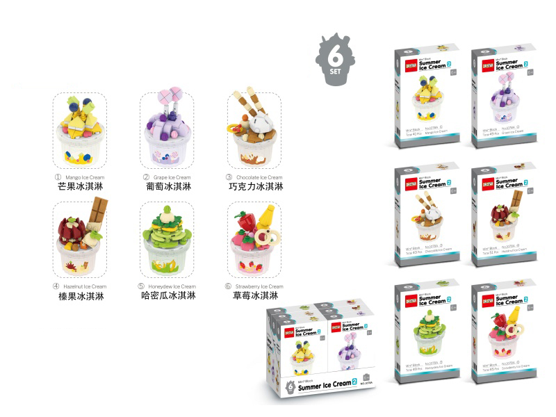 Summer Ice Cream Building Blocks