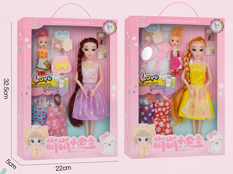 11.5" Solid Princess Doll Set