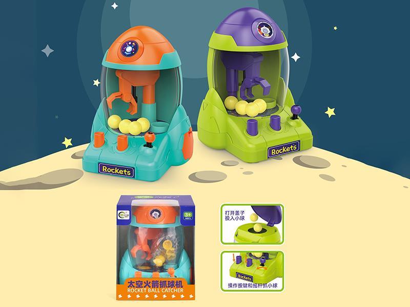 Rocket Ball Catcher