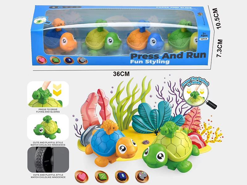 Press Turtle Toys 4pcs