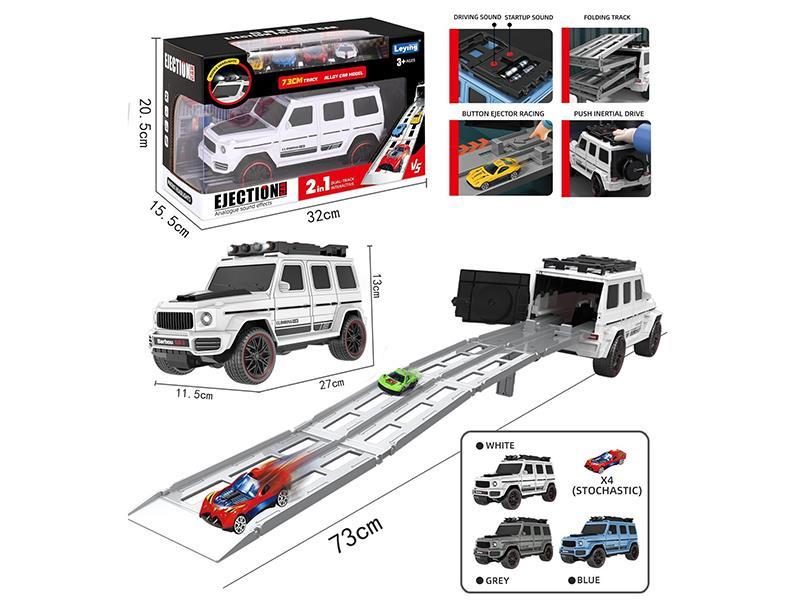 Ejection Folding Car