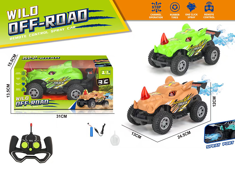 5CH Remote Control Spray Off-Road Vehicle(Included Batteries)