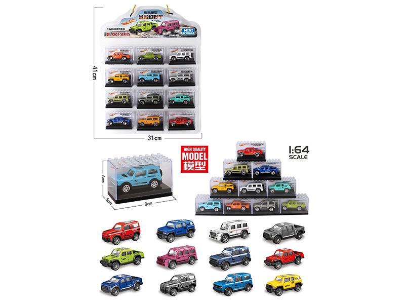 Alloy Off-Road Vehicle 12pcs