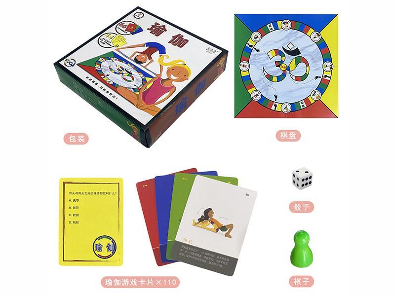 Yoga Games