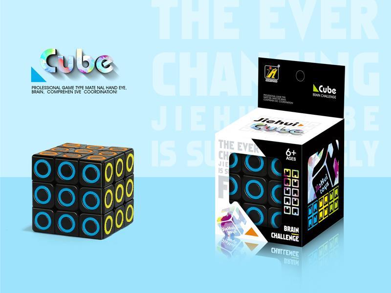 Third-Order Magic Cube(Black)