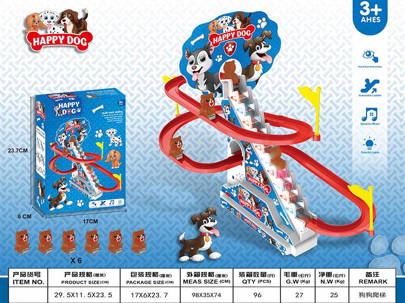 Dog Climbing Stairs Electric Slide Track Toy With Lights And Music(6pcs Dog)
