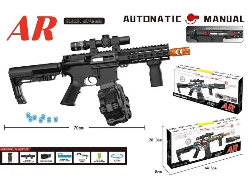Ar Water Bomb Gun