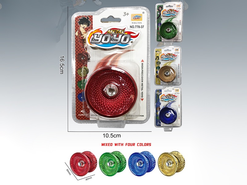 Yo Yo Ball