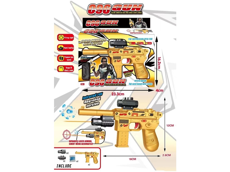 Manual Water Cannon