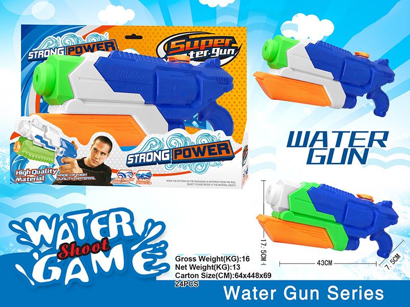 Solid Color Water Gun