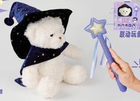 Magic Teddy Bear