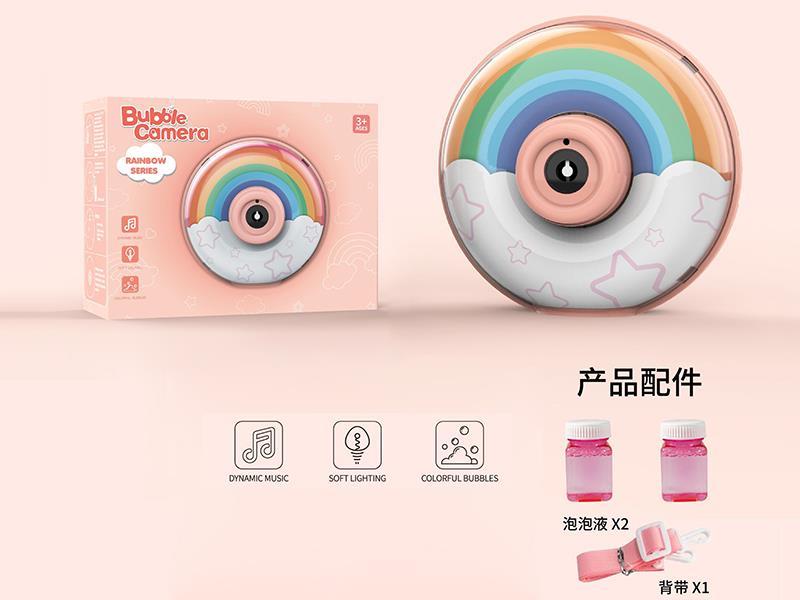 Bubble Camera