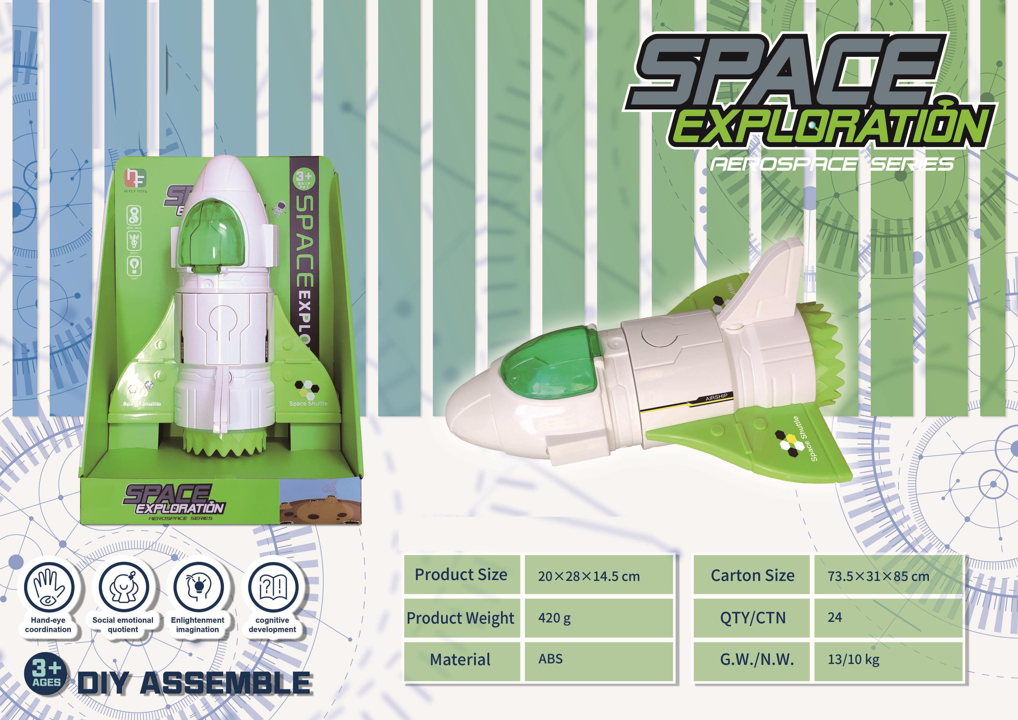 Spaceship *1