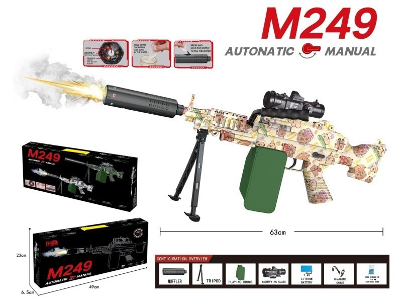 M249 Water Bomb Gun