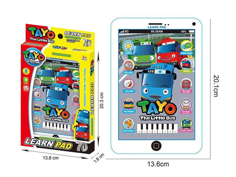 Tayo 7