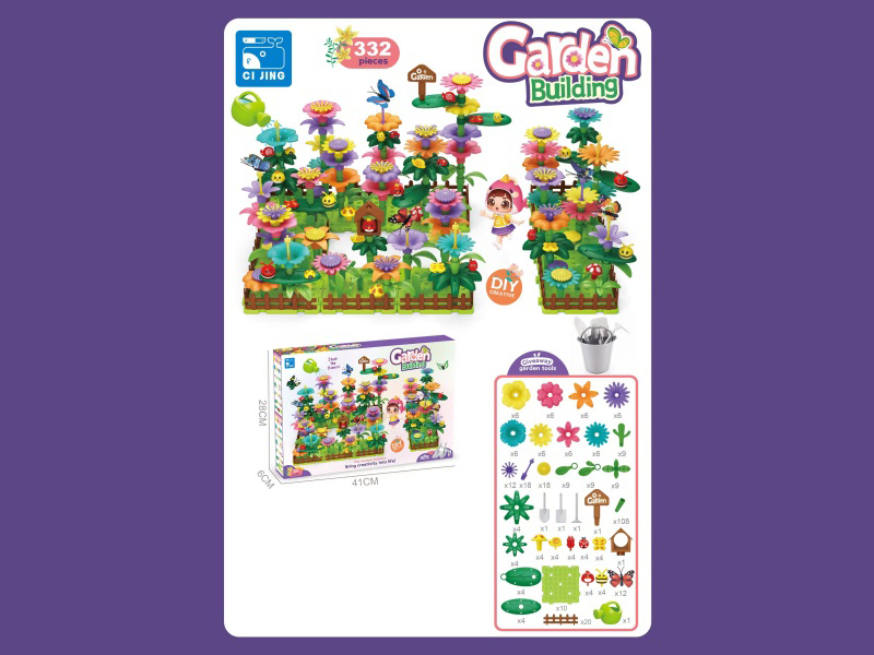 Garden Building Blocks (332 PCS)