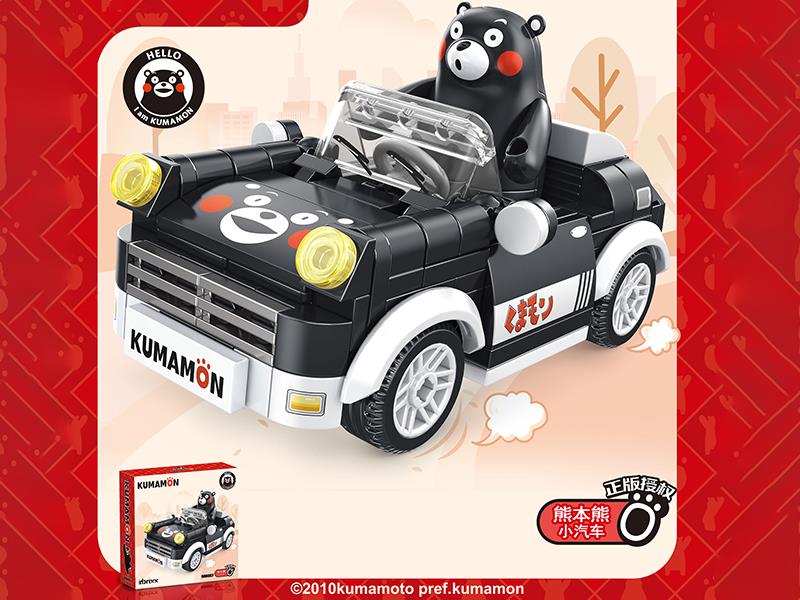Kumamon Series Building Blocks - Kumamon Car 137pcs