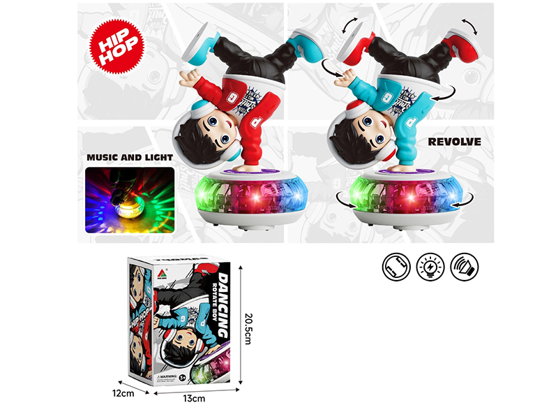 Dancing Rotate Boy