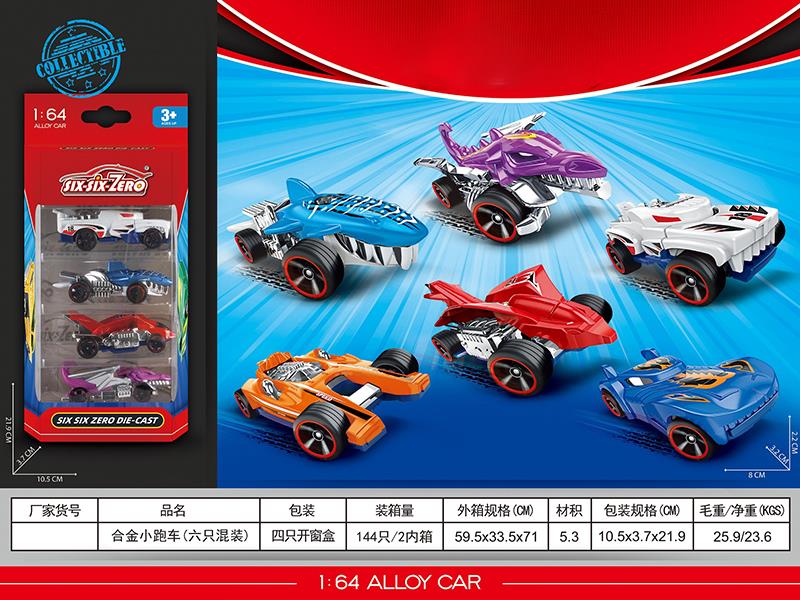 Alloy Sports Cars 4pcs