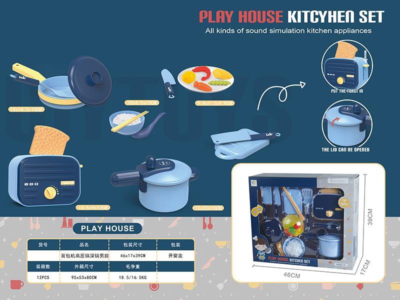 Bread Maker  Pressure Cooker Small Appliances Set