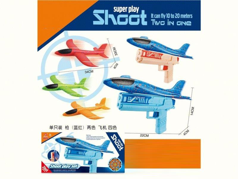 2-In-1 Catapult Small Aircraft Gun (Randomly Mixed Colors)