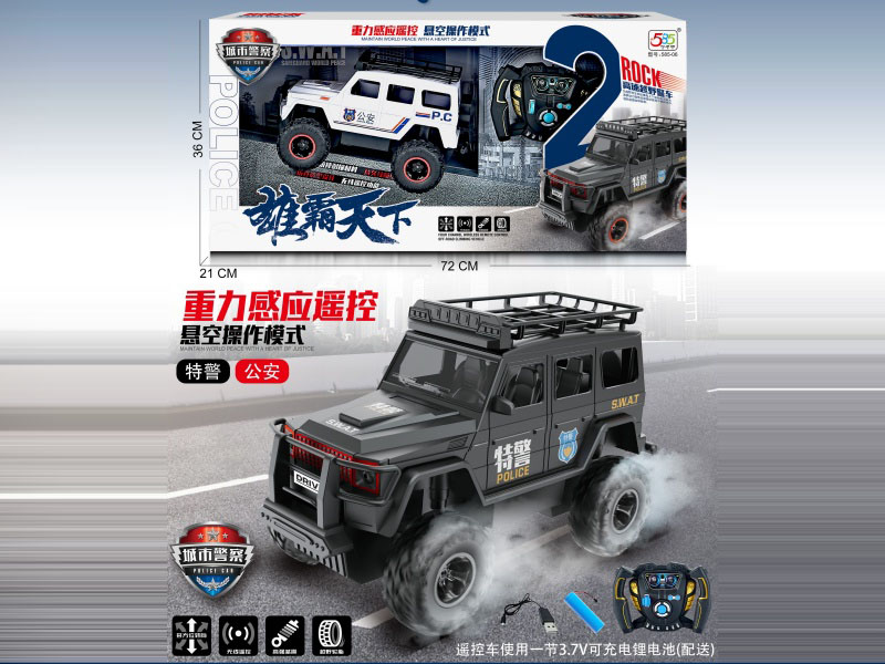 4 Channel Remote Control Special Police Car