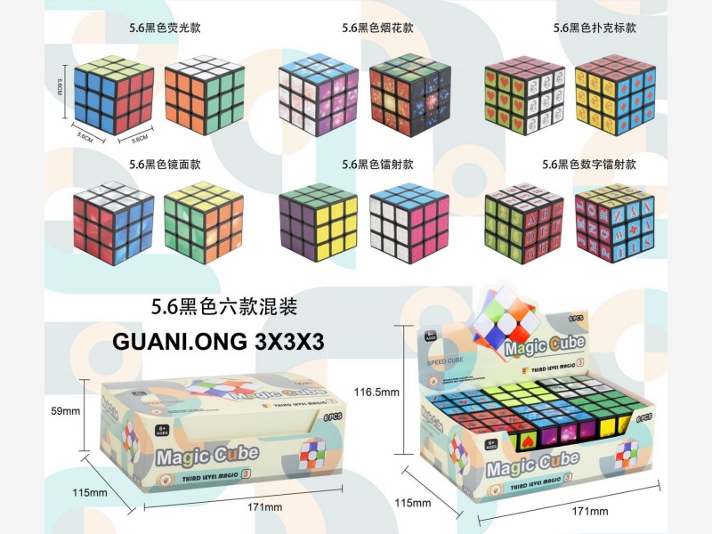 5.6 Black Pp Material Rubik'S Cube (Six Mixed Sets)