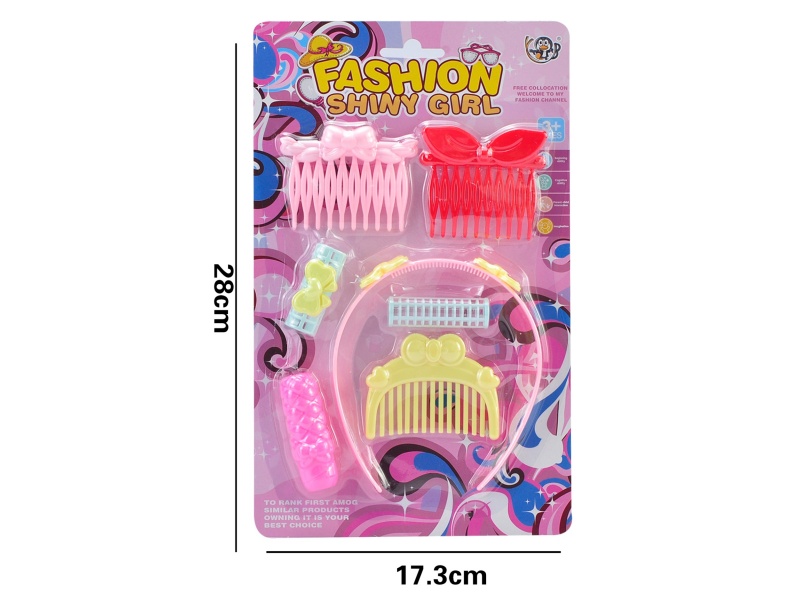 Beauty Toy