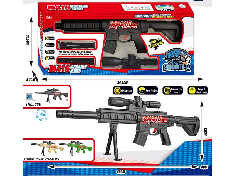 M416 Water Bomb Gun