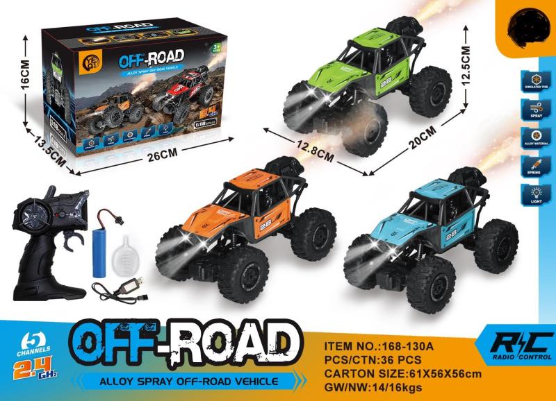 1:18 5Channel 2.4G alloy climbing car spray with light